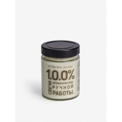 Ароматическая свеча "ТОСКАНСКИЙ ВИНОГРАДНИК", форма БАНКА СТЕКЛО 250 мл